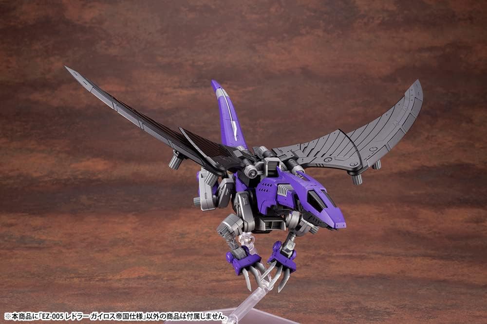 Kotobukiya ZD153X 1/72 HMM ZOIDS EZ-005 Redler Guyros Empire Ver. - BanzaiHobby