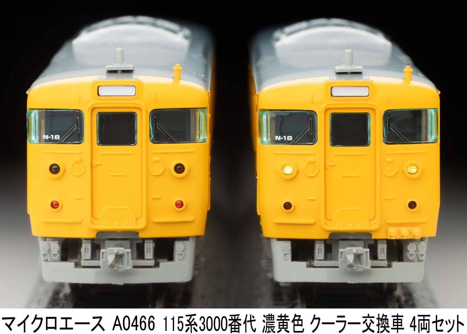 MicroAce A0466 115 Series 3000 + 3500 Subseries Dark Yellow Air Conditioner Replacement Cars, 4-Cars Set