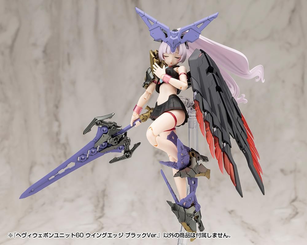 Kotobukiya MH60 M.S.G Modeling Support Goods - Heavy Weapon Unit 60 Wing Edge Black Ver.