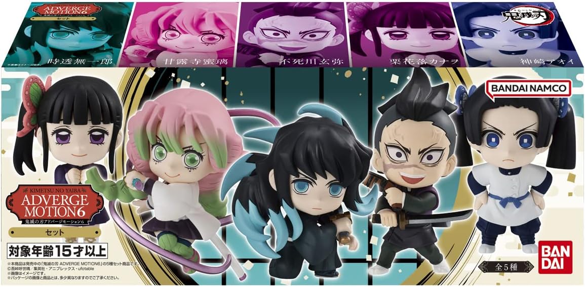 Bandai Demon Slayer: Kimetsu no Yaiba ADVERGE MOTION 6 (Set of 10)