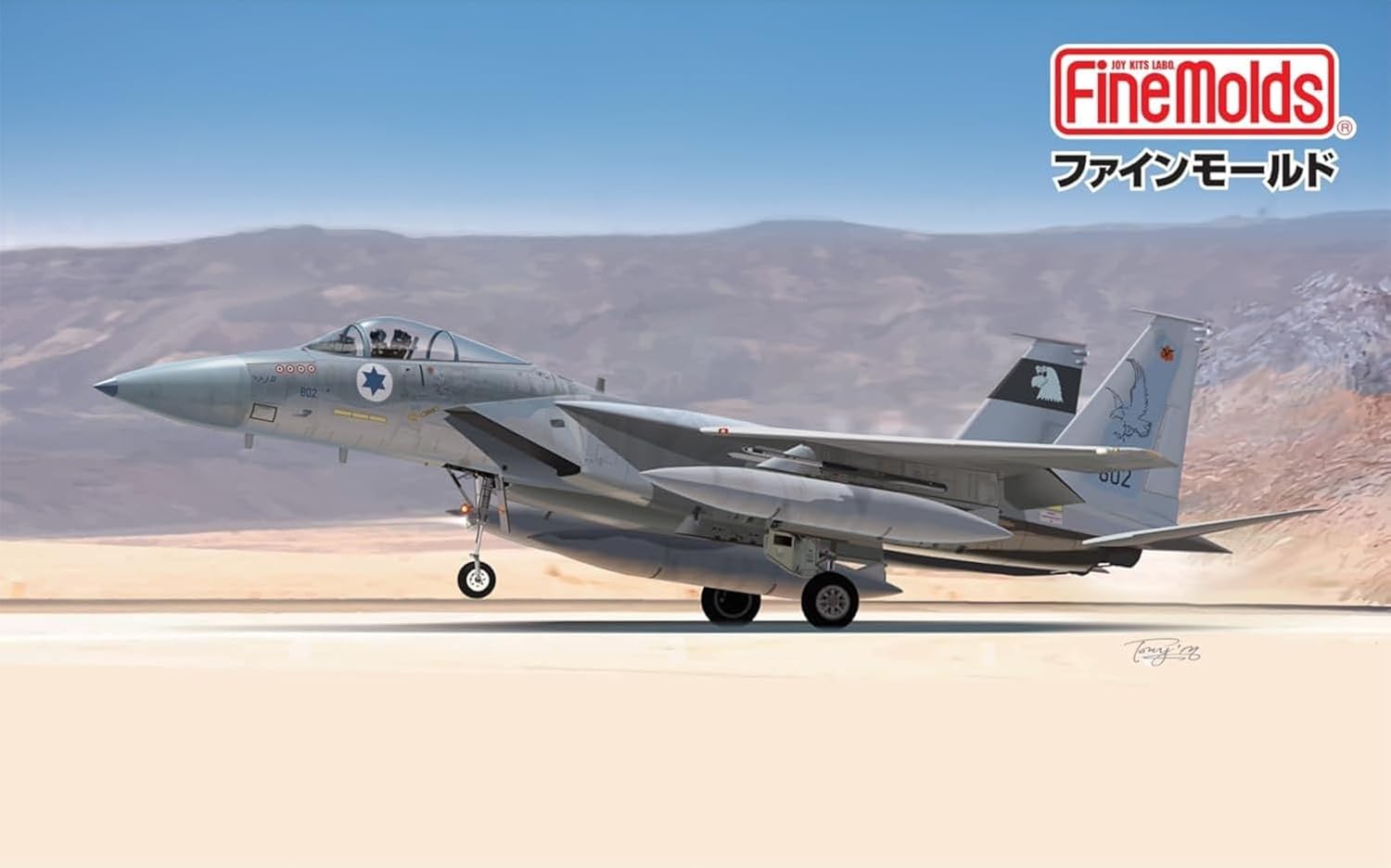 Fine Molds FX01 1/72 Jet Series Israel F-15C Fighter Buzz