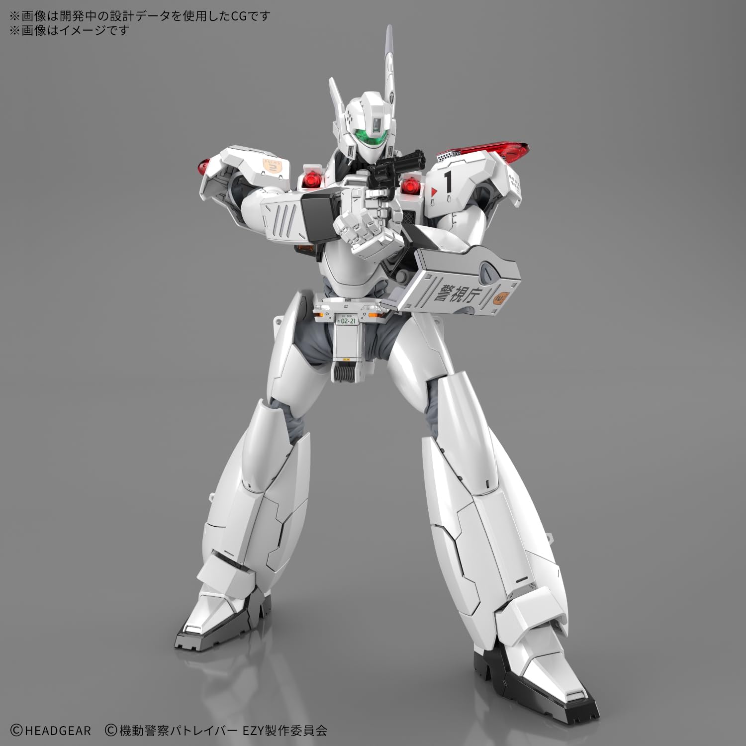 Bandai RG 1/48 AV-98Plus (Ingram Plus)