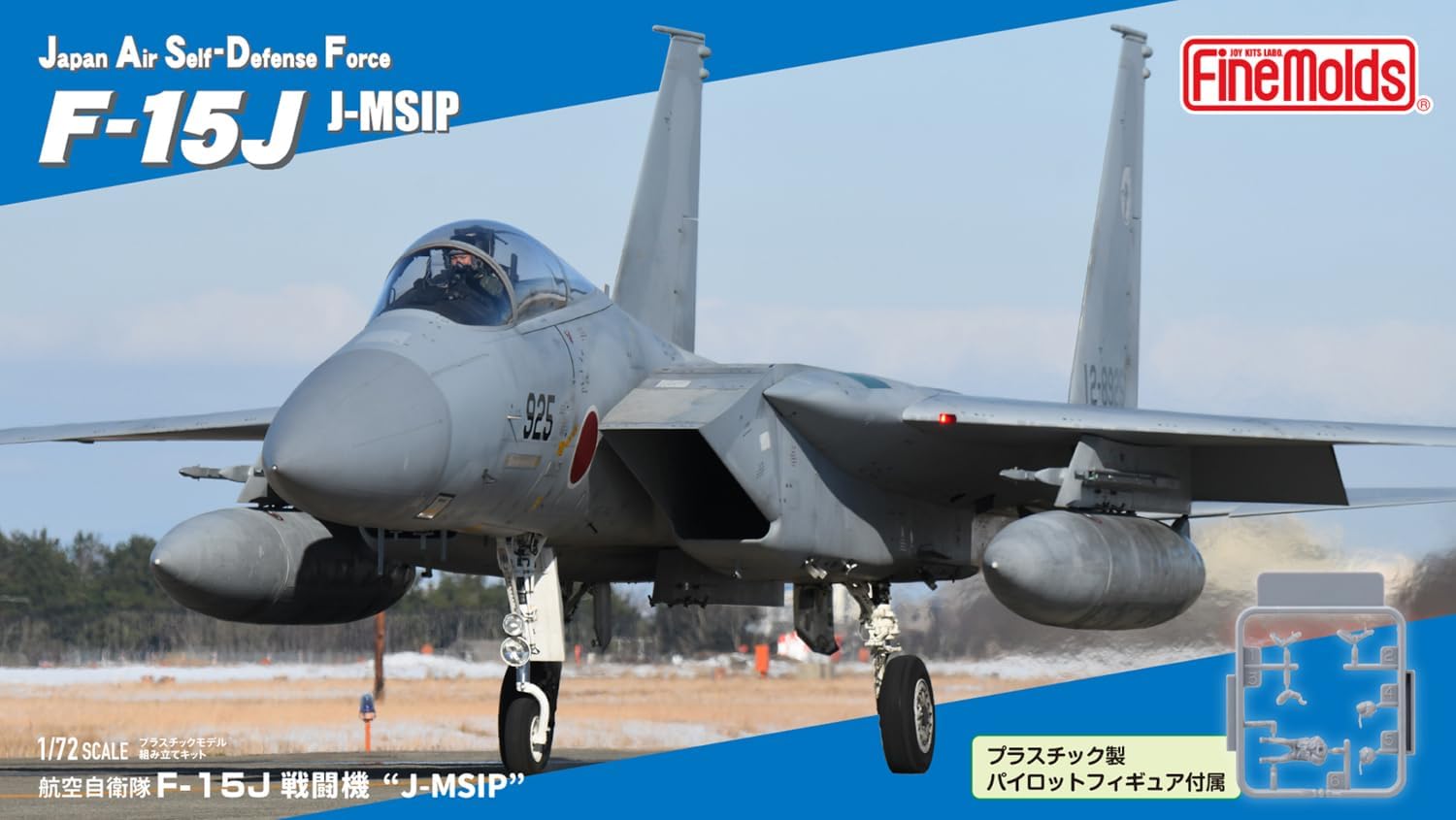 Fine Molds FF02 1/72 Jet Series Air Self-Defense Force F-15J Fighter JMSIP (With Pilot)