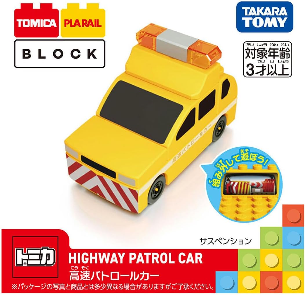 Tomica Plarail Block Highway Patrol Car