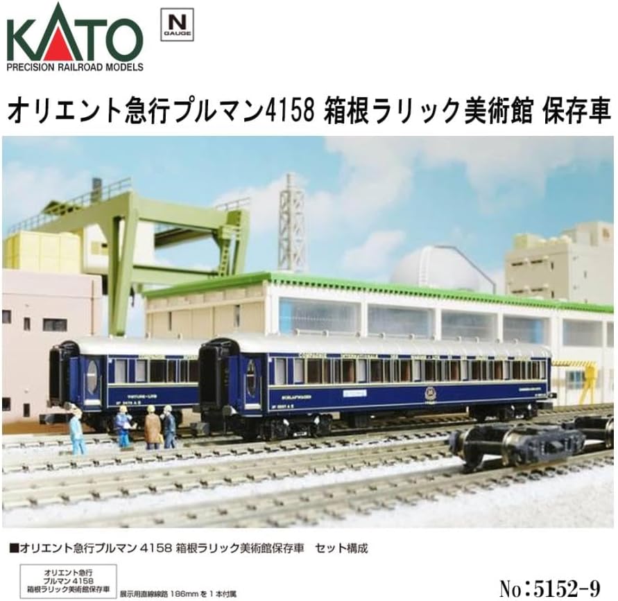 Banzai Hobby - KATO 5152-9 Orient Express Passenger Car Pullman