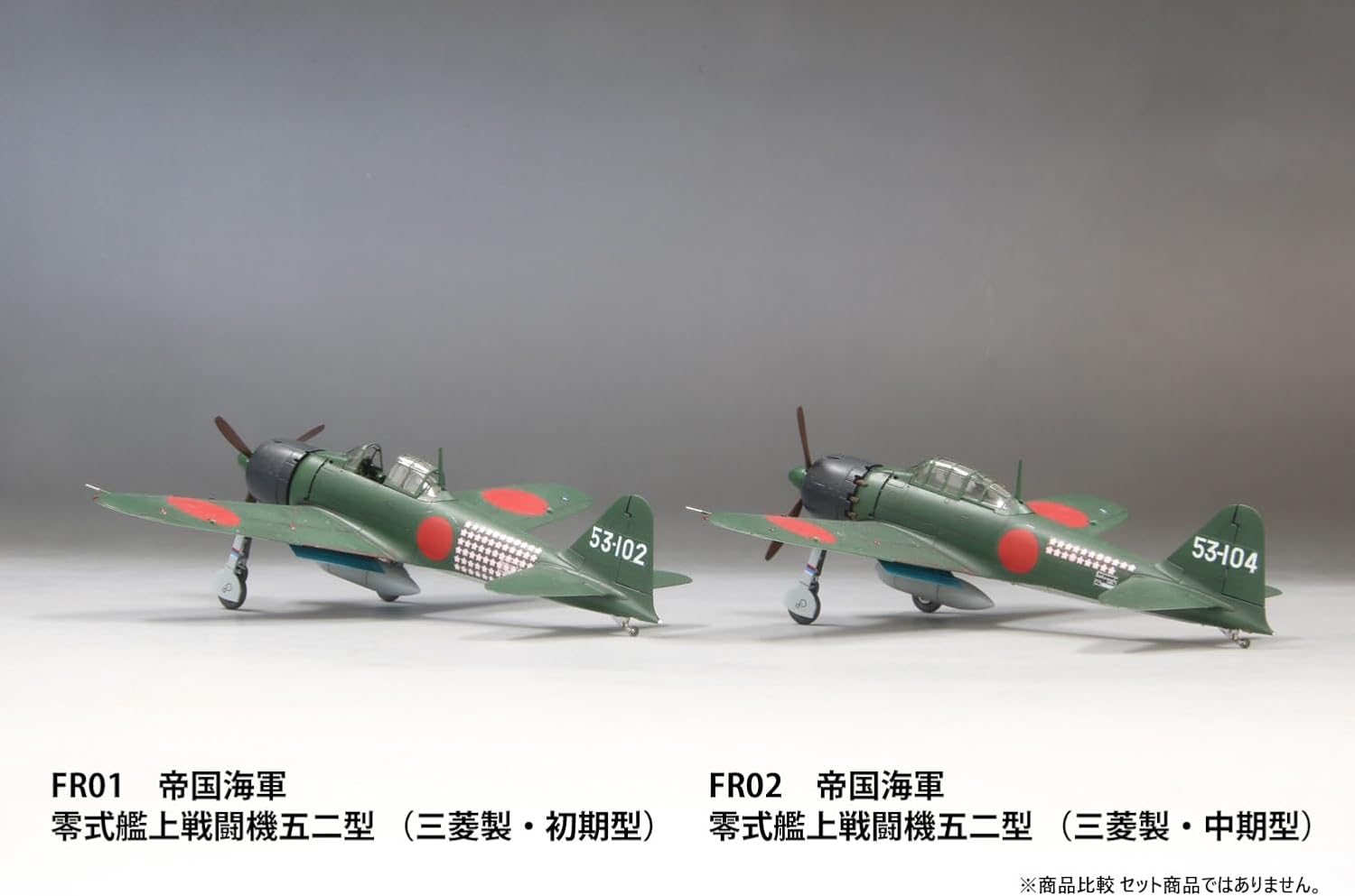 Fine Molds FR01 1/72 IJN A6M5 Carrier Fighter ZERO Model 52 (Mitsubishi, Early Prod.)