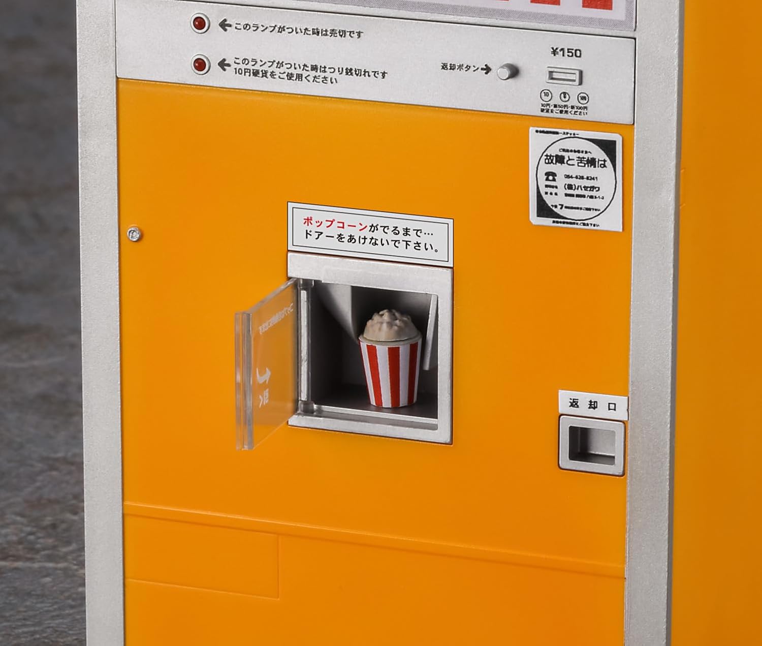 Hasegawa 62208 1/12 Figure Accessory Series Retro Vending Machine (Popcorn)