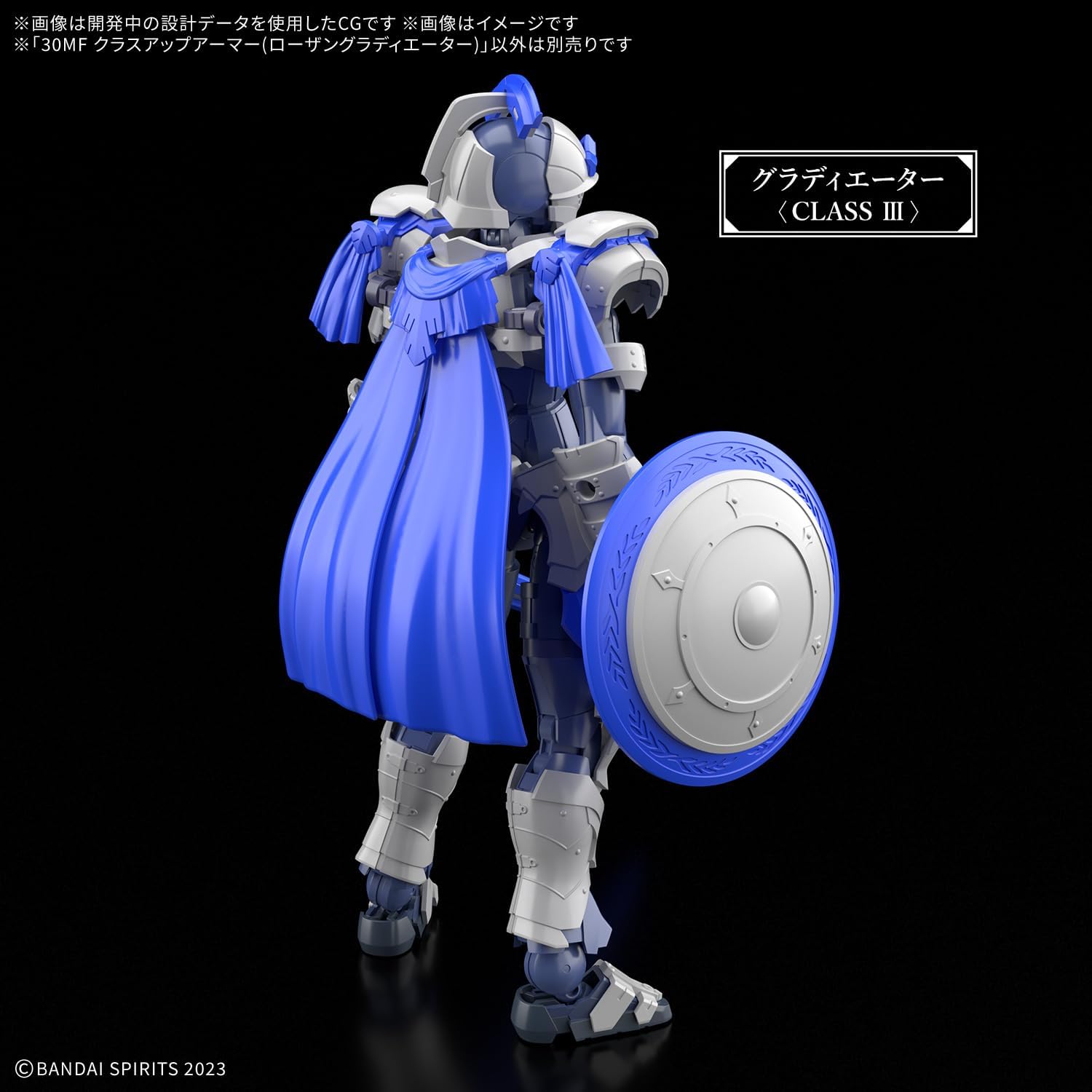 Bandai 30MF OA 019 Class Up Armor (Rosan Gladiator) - BanzaiHobby