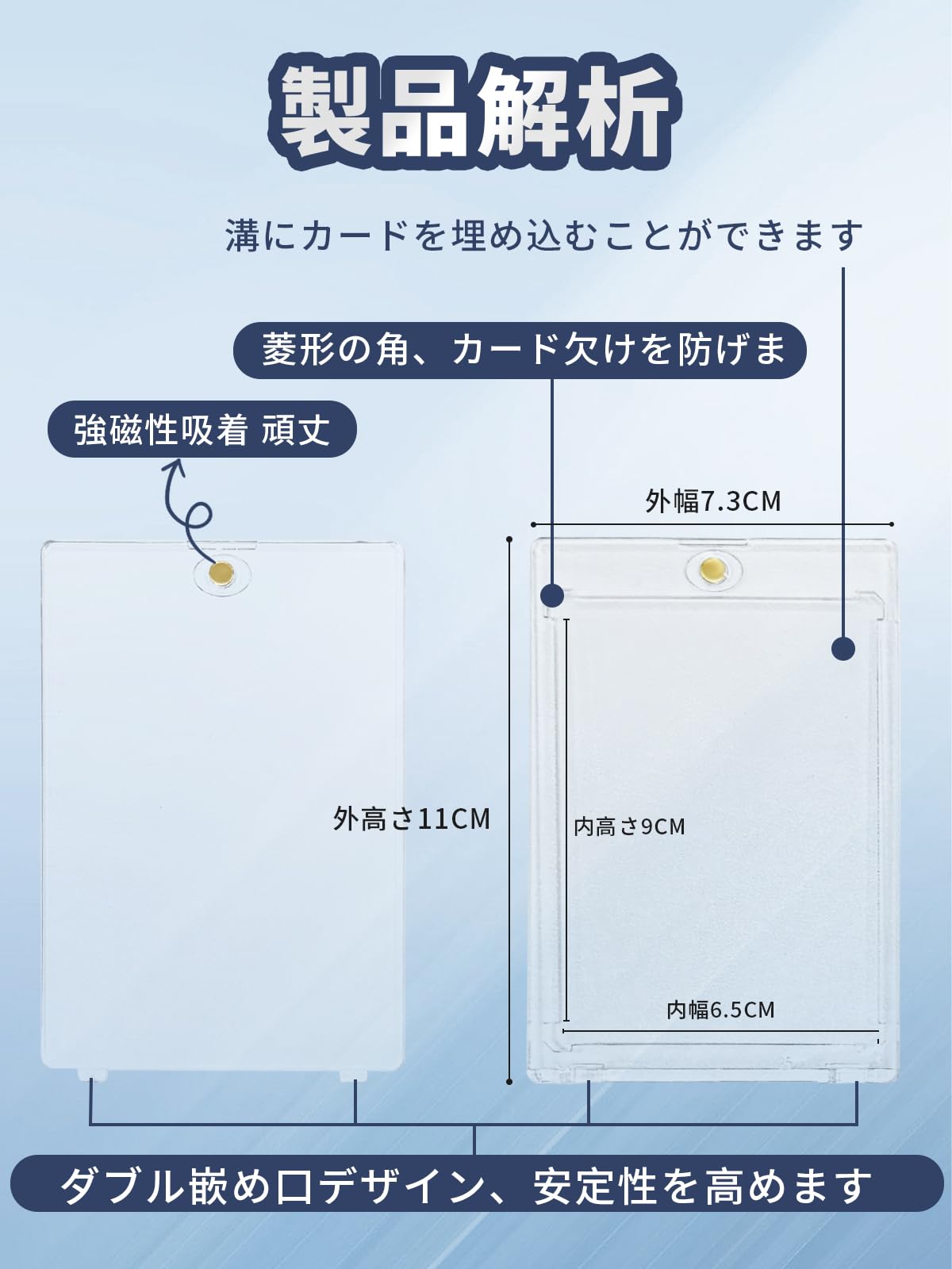 【ローダーx8】 マグネットローダー トレカケース カードローダー 35PT UVカット カード保護 収納 磁石式 カードケース (8個セット) - BanzaiHobby