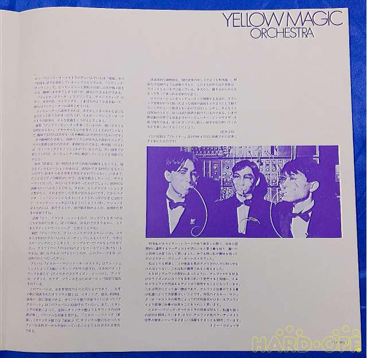 Alfa Records Yellow Magic Orchestra YELLOW MAGIC ALR-6020