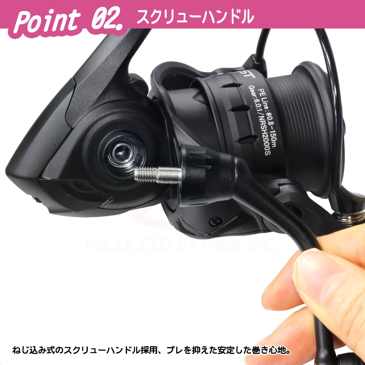 プロックス(PROX) NRSH2000S ルアーフィッシング用スピニングリール ネロストSH 2000S