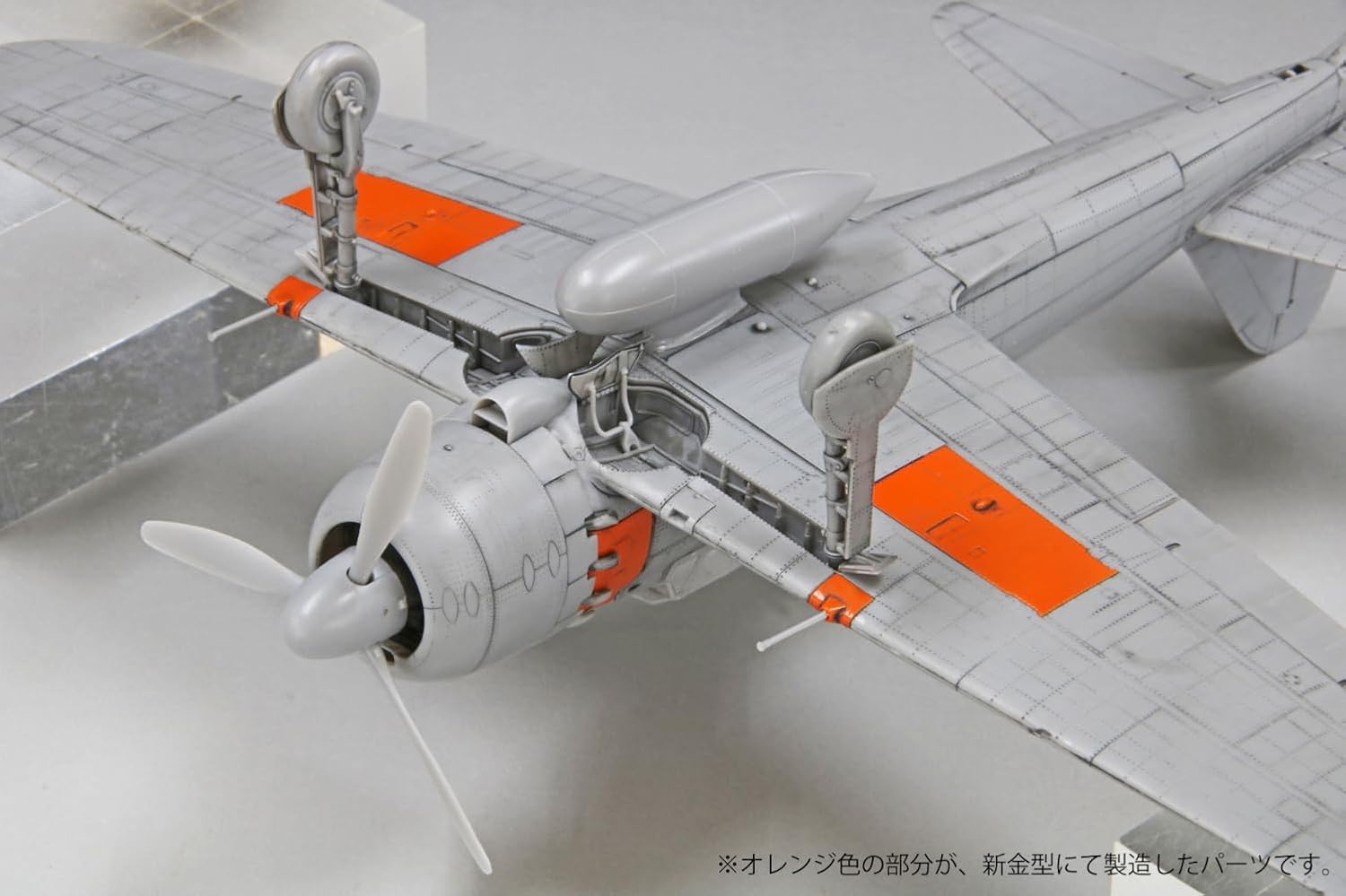 Fine Molds FZ03 1/48 IJN A6M5a Carrier Fighter ZERO Model 52 Ko (Mitsubishi Prod.)
