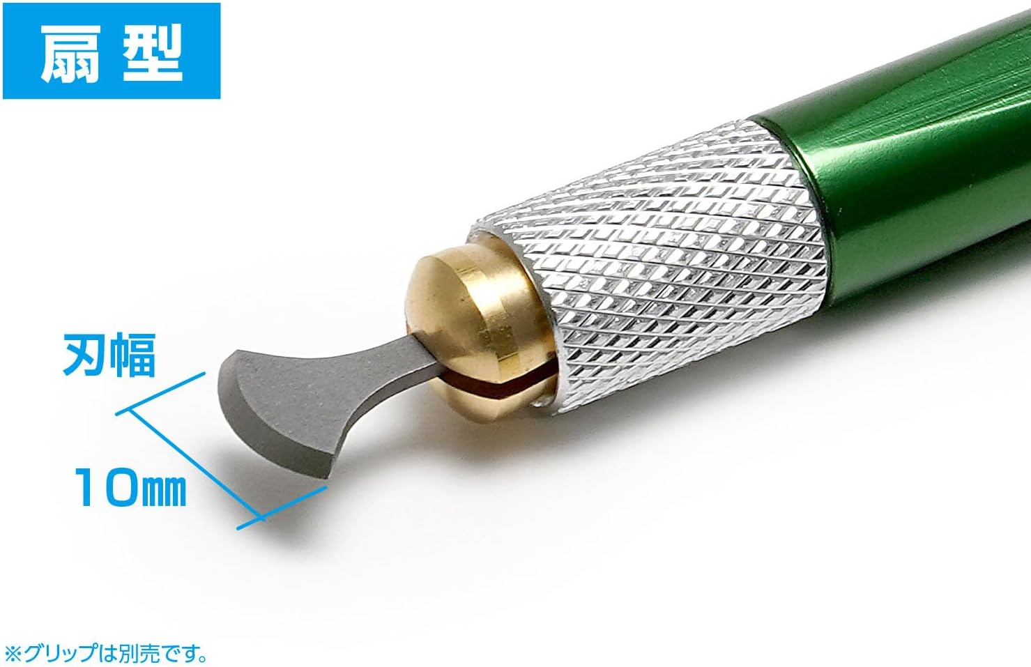 Wave HT690 HG Micro Scraper Set (3 Scrapers and Green Grip)