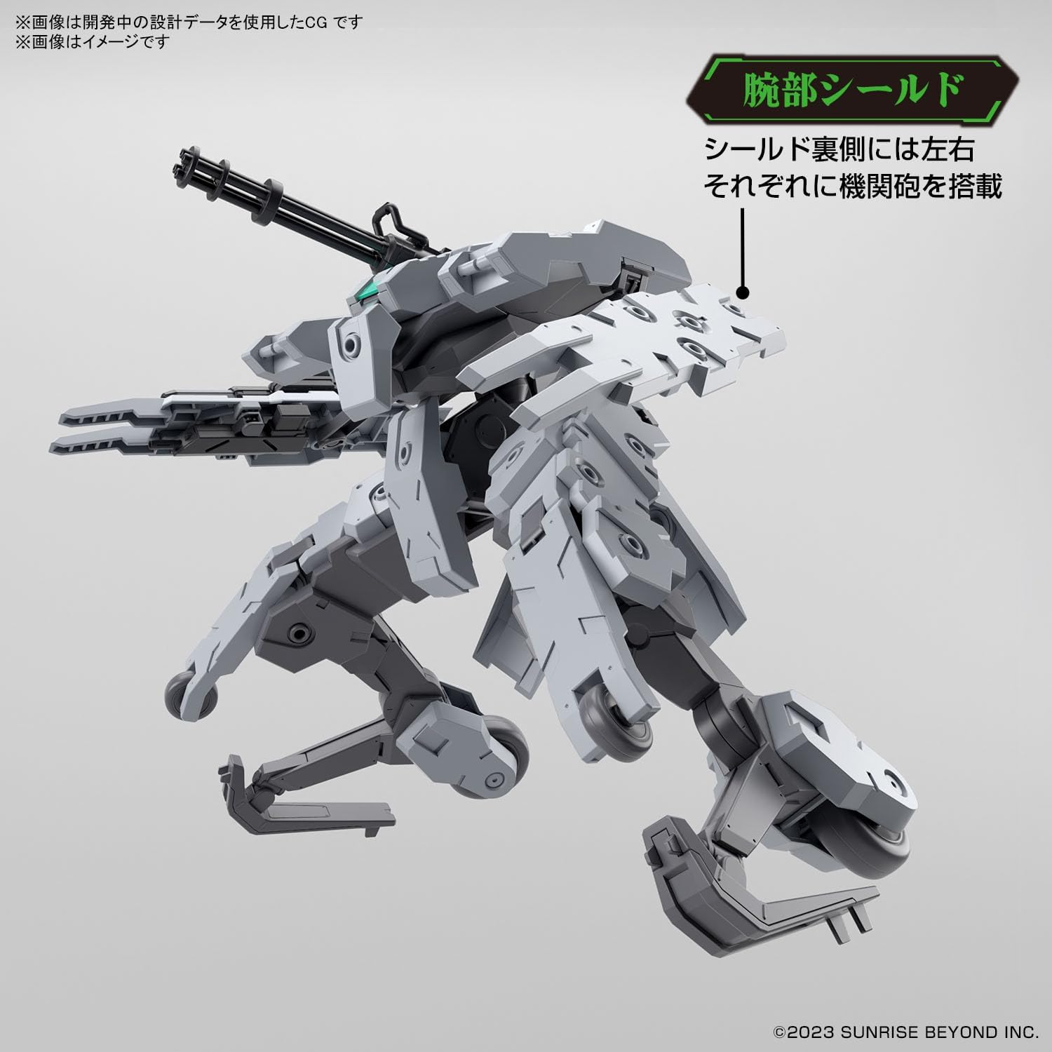 Bandai HG Boundary Battlers Kyoku Steel No Seogre, Banip Zinger, 1/72 Scale