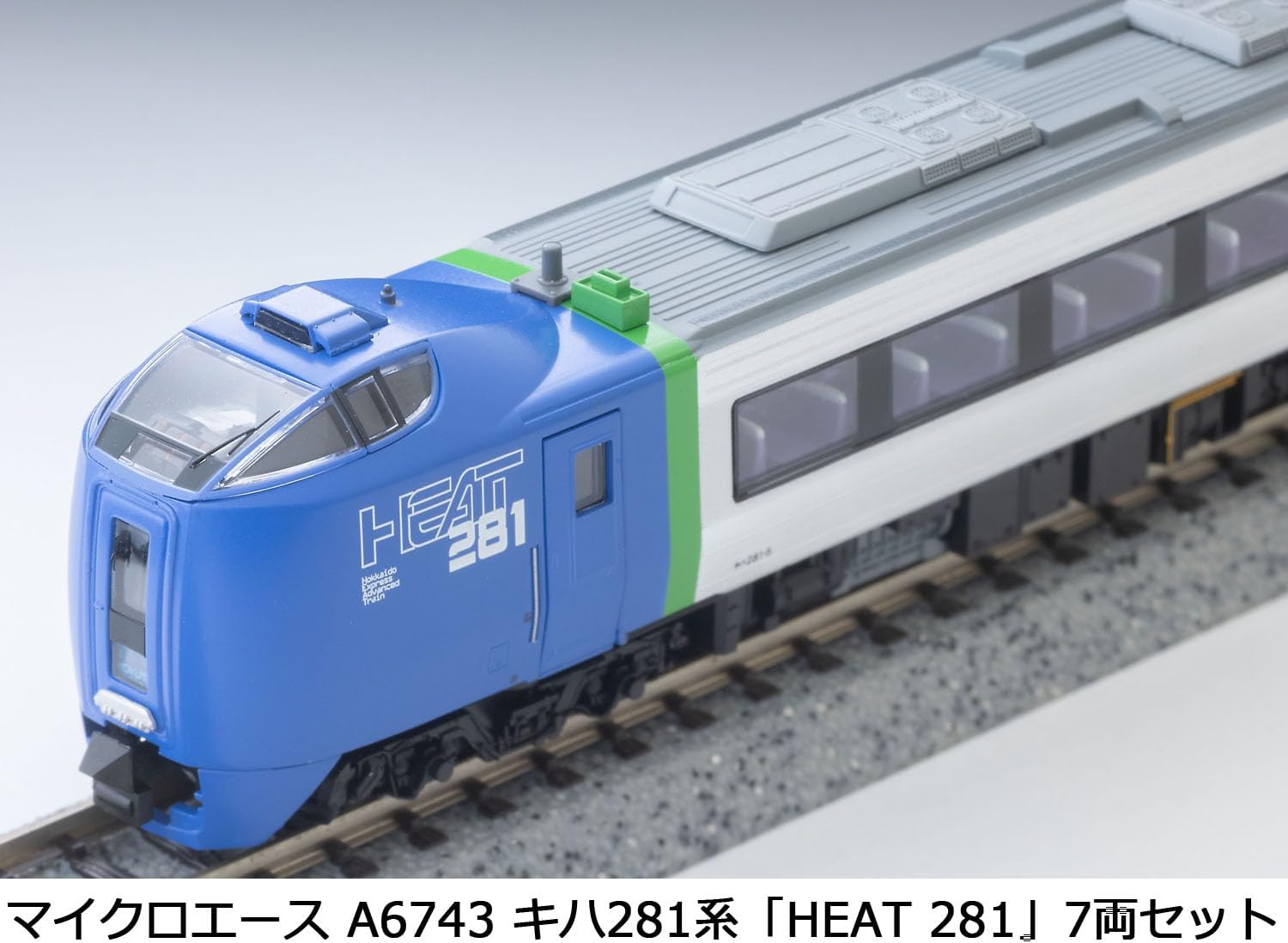 MicroAce A6743 Kiha 281 Series HEAT 281 7-Cars Set