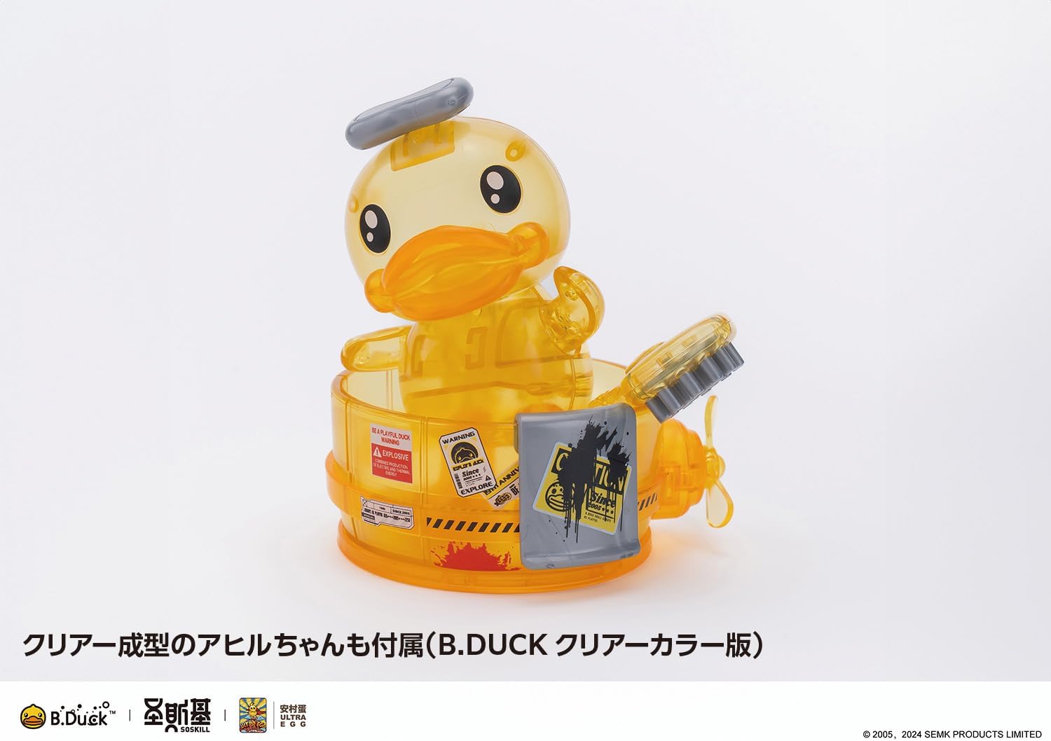 Wave KM138 B.Duck & Spa.Duck [19th Anniversary Black Samurai Limited Edition] - BanzaiHobby