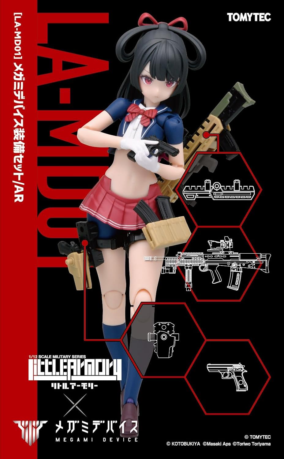 TOMYTEC LA-MD01 Little Armory Megami Device Equipment Set/AR
