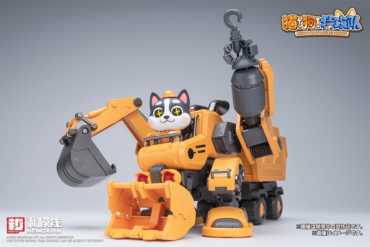 Wave KM158 HUSKY (Meow Woof Secret Service) - BanzaiHobby
