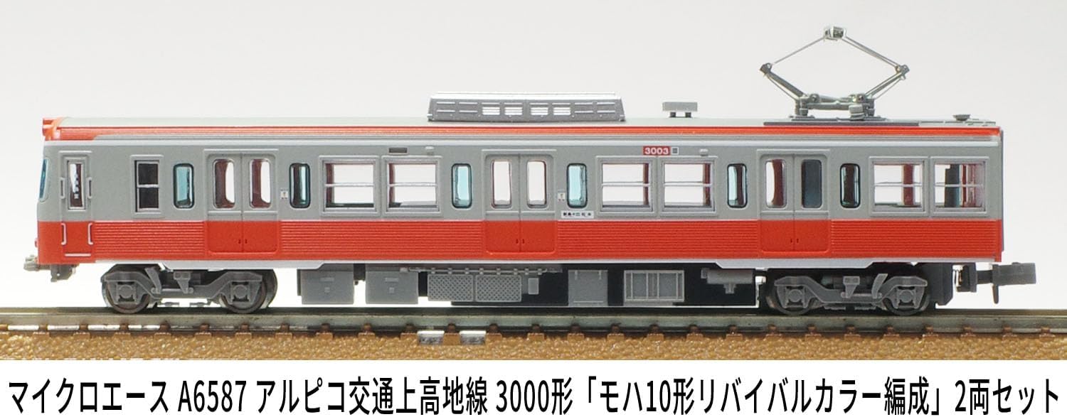 MicroAce A6587 Alpico Kotsu Kamikochi Line 3000 Series Moha 10 Revival Color Formation 2-Cars Set