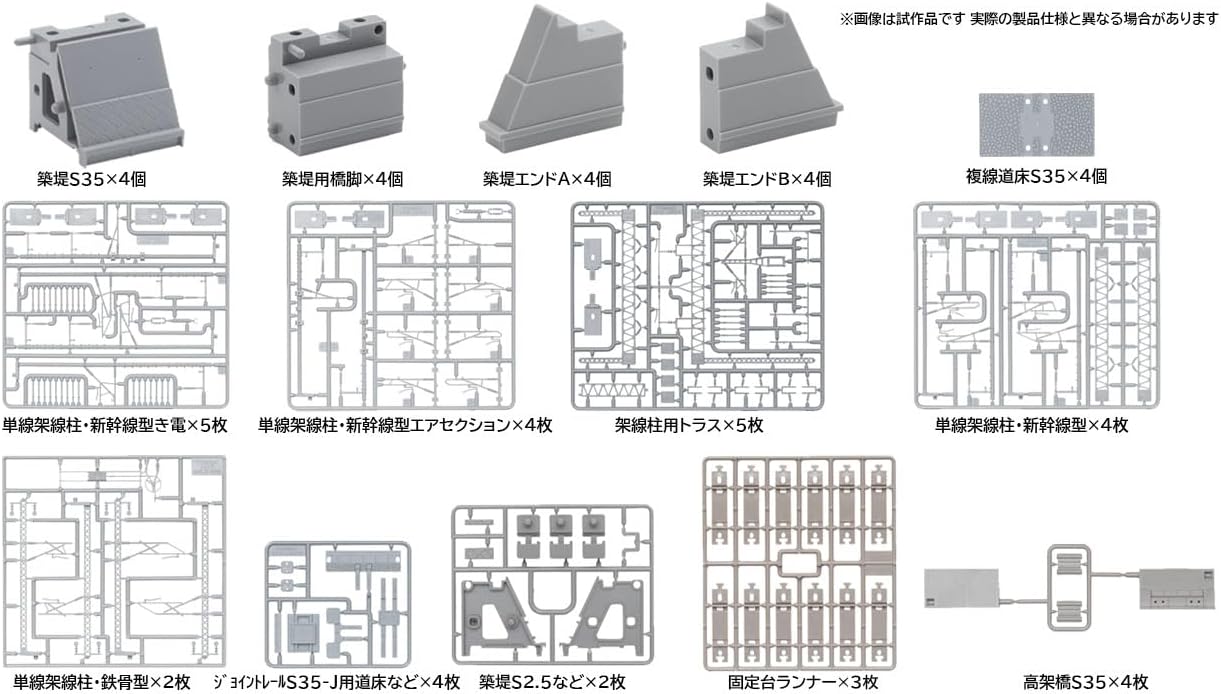TOMIX 3232 N Gauge Overhead Pole and Shinkansen Power Supply Set (2 Sets of Embankment S35/Viaduct S35)