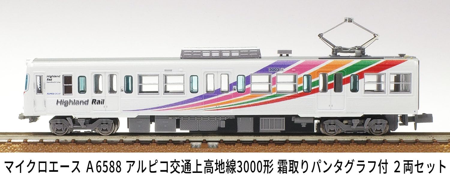 MicroAce A6588 Alpico Kotsu Kamikochi Line 3000 Series with Defrosting Pantograph 2-Cars Set