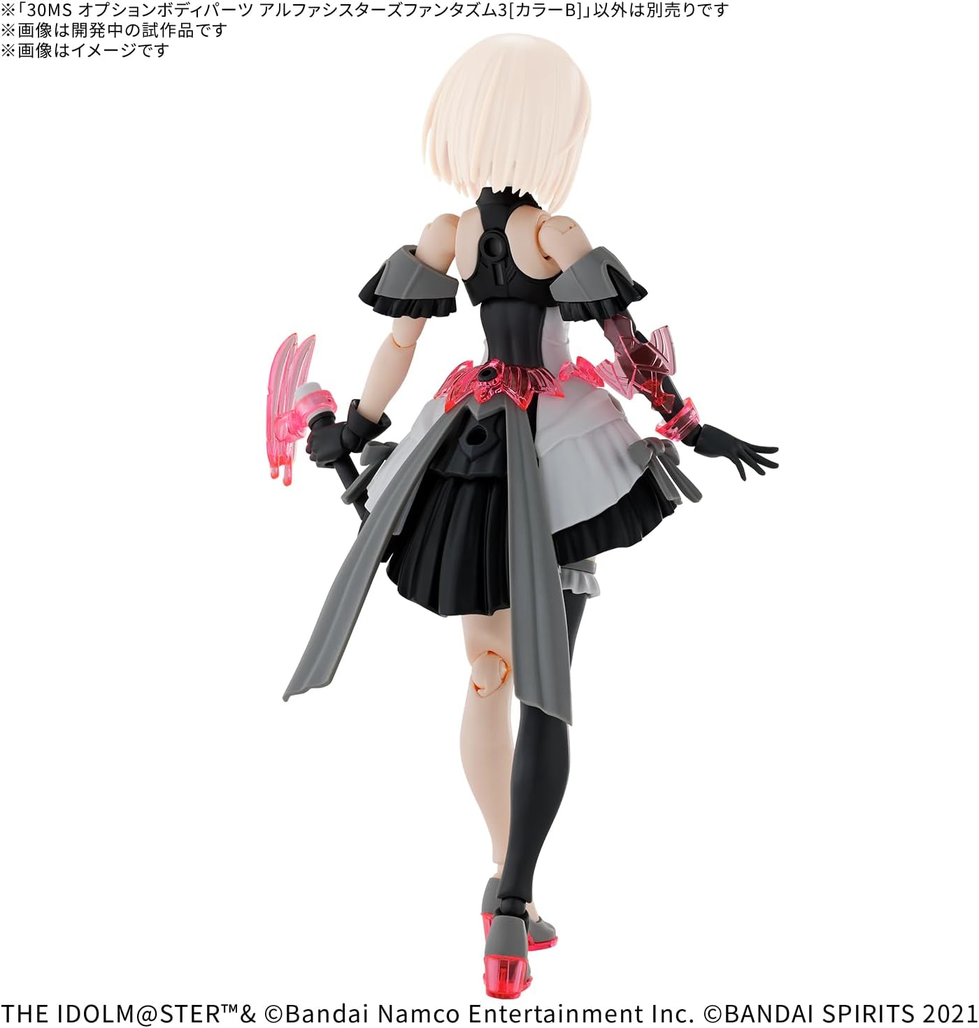 Bandai 30MS Option Body Parts Alpha Sisters Phantasm 3 [Color B]
