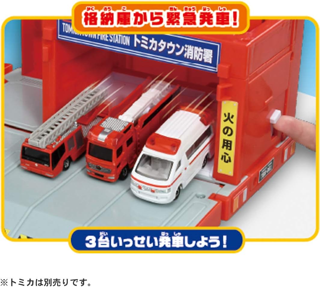 Tomica World Firefighting! Transforming Fire Station