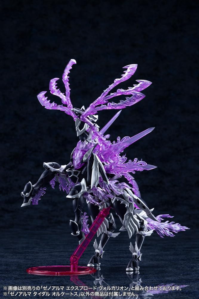 Kotobukiya AS010 Arcanadea XenoAlma Tidal Orketos