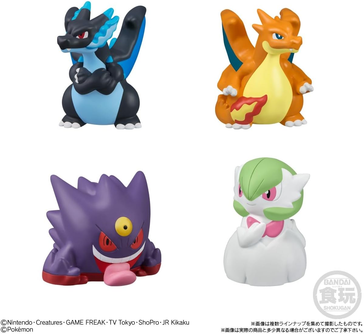 Bandai Pokemon Kids Mega Charizard X & Mega Charizard Y (set of 24)