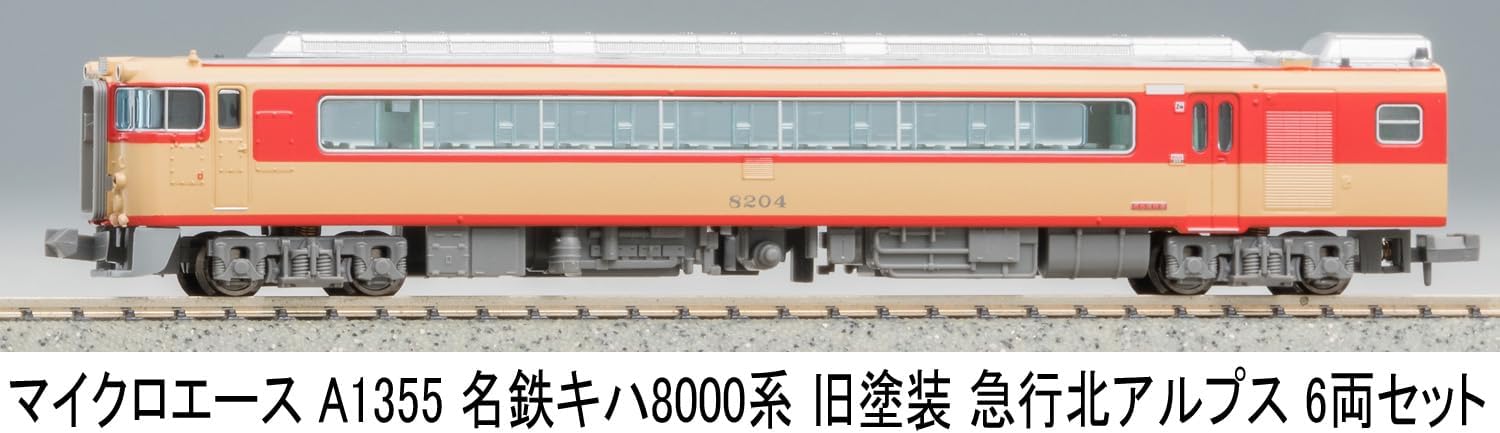 MicroAce A1355 Meitetsu Kiha 8000 Series Old Paint Express Northern Alps 6-Cars Set