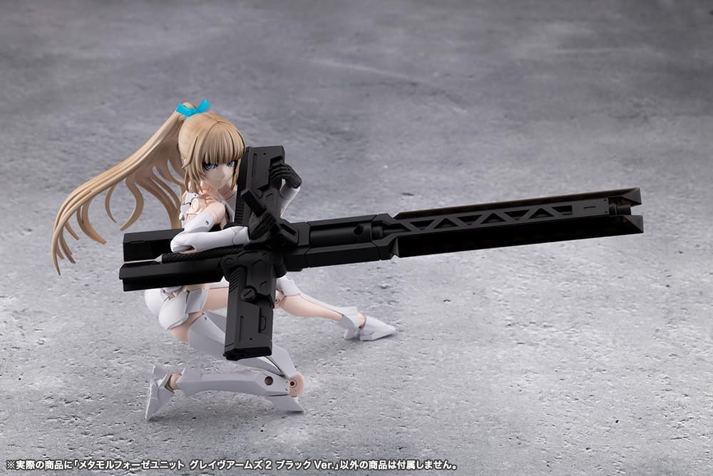 Kotobukiya CX048 Metamorphose Unit Grave Arms 2 Black Ver. (Megalomaria Unlimited Universe) - BanzaiHobby