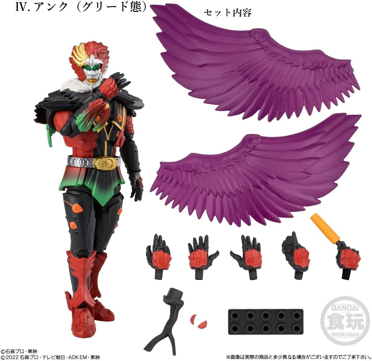 Bandai Shodo EXCEED Kamen Rider (Set of 4) - BanzaiHobby