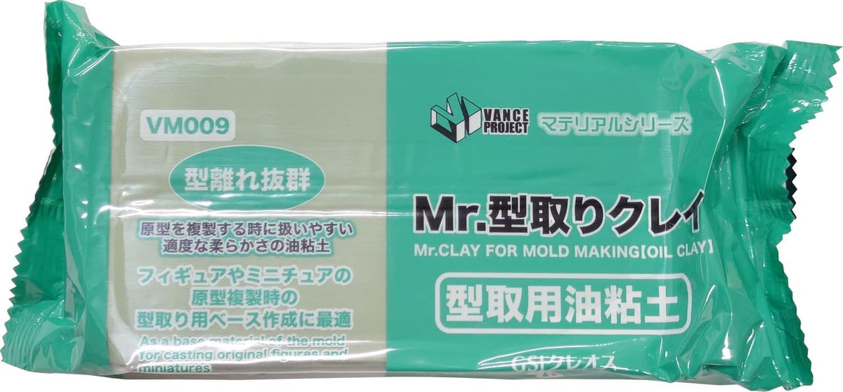 GSI Creos VM009 Mr. Clay for Mold Making