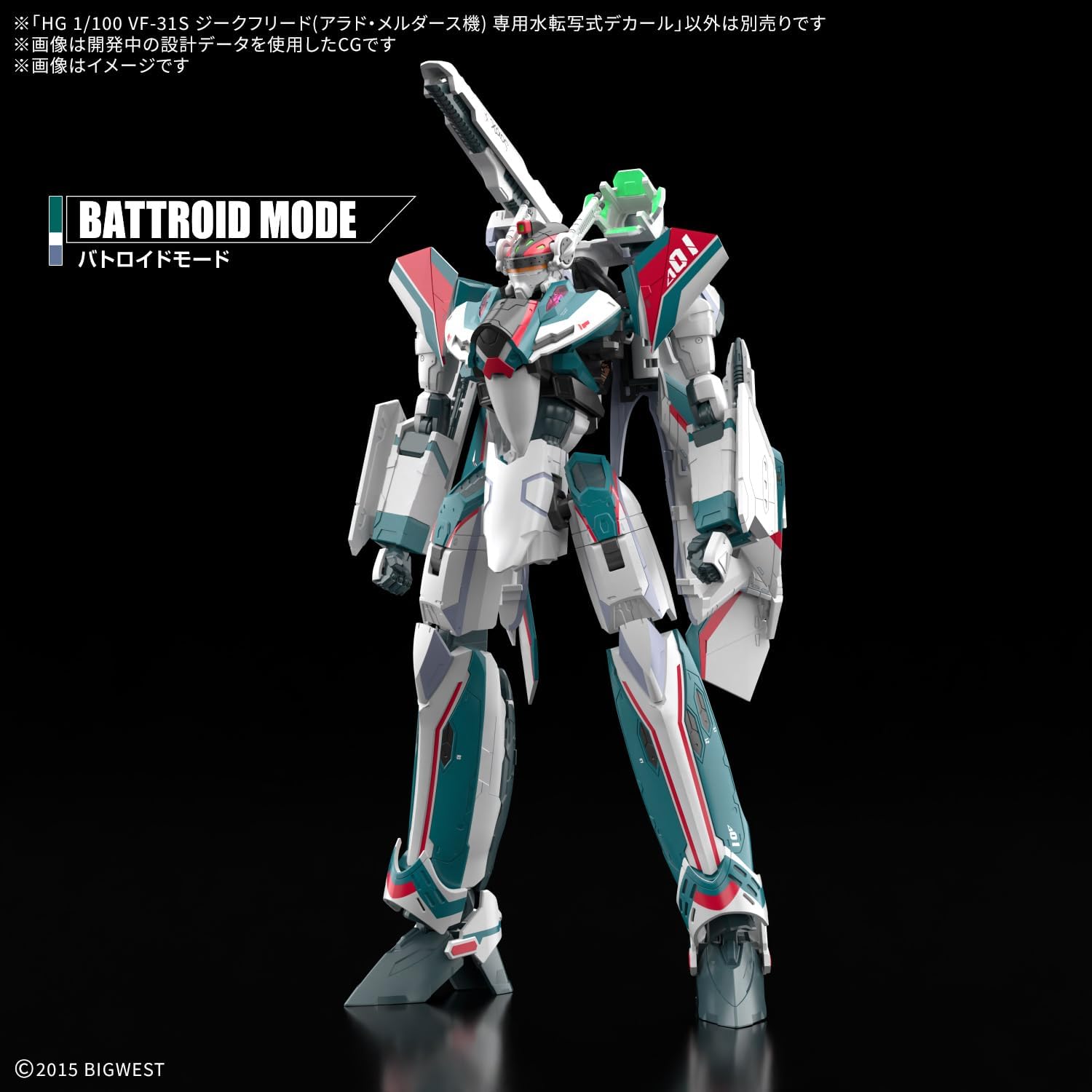Bandai 1/100 HG VF-31S Siegfried (Arad Molders') Water Decals - BanzaiHobby