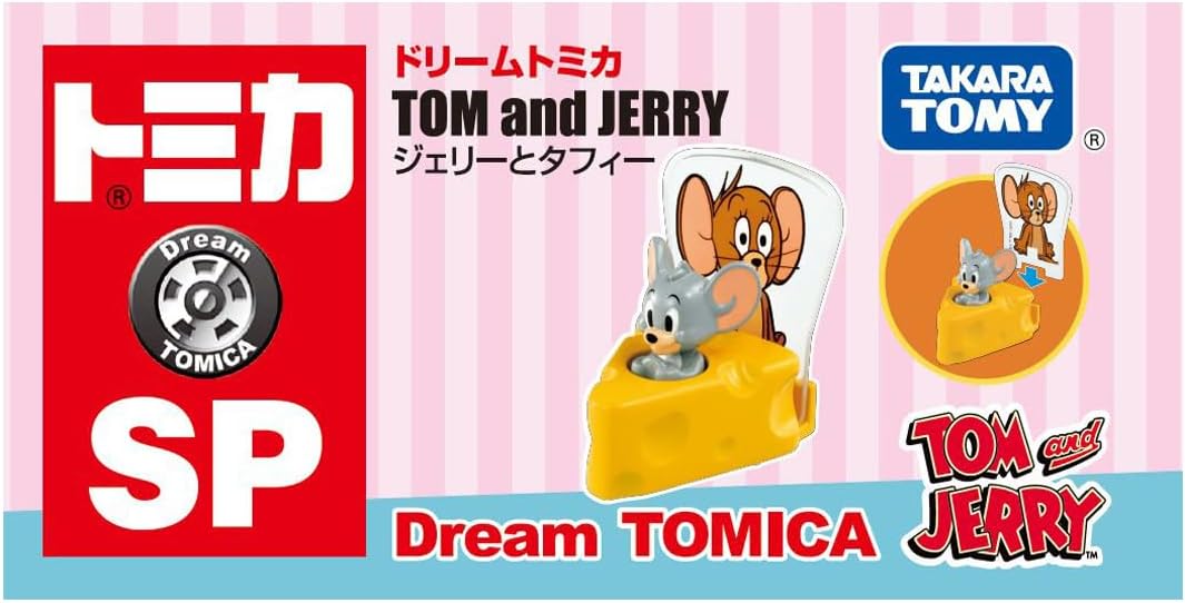 Dream Tomica SP tom and jerry jerry and toffee