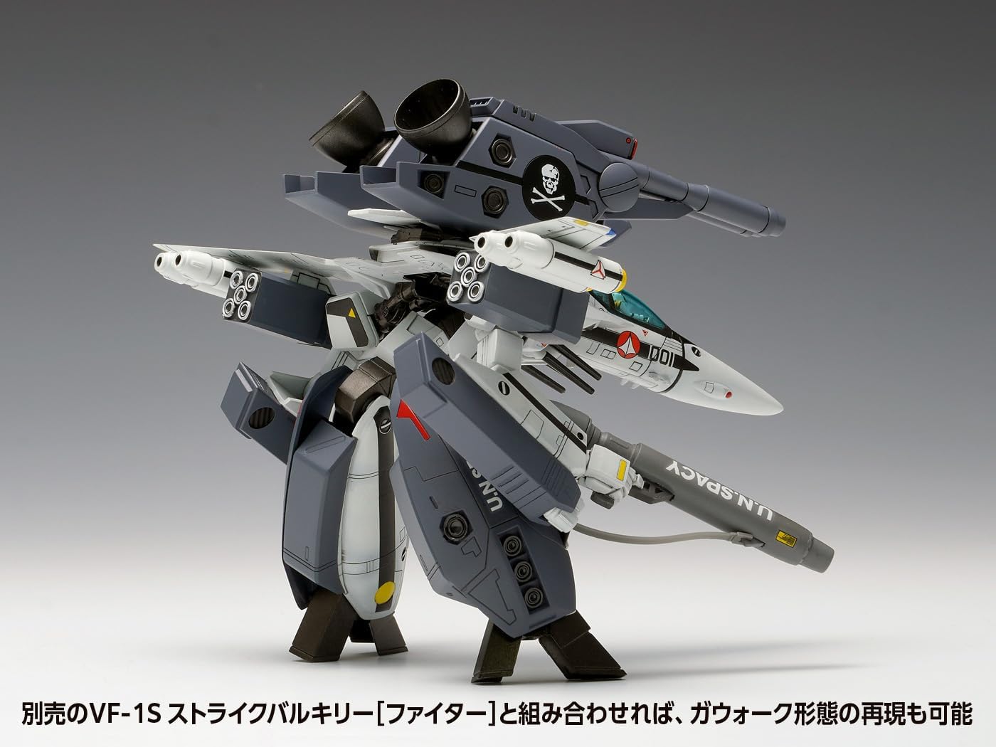 Wave MC-070 1/100 Super Dimension Fortress Macross VF-1S Strike Valkyrie Battroid, Teruki Ichijo/Roy Fokker Machine