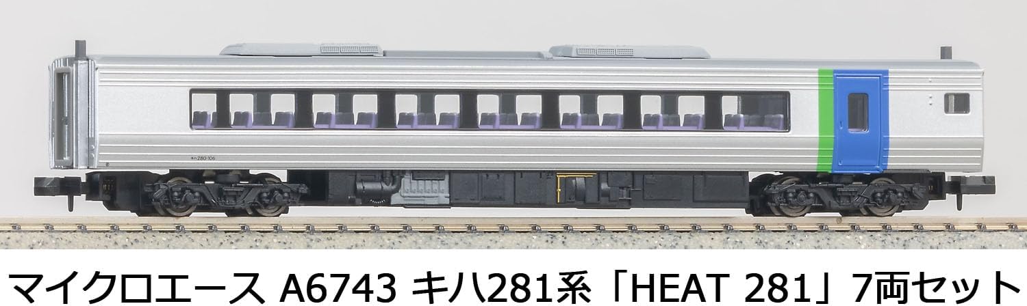 MicroAce A6743 Kiha 281 Series HEAT 281 7-Cars Set