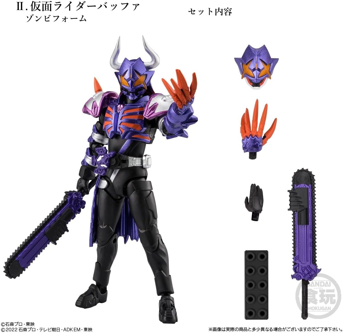 Bandai Shodo EXCEED Kamen Rider (Set of 4) - BanzaiHobby