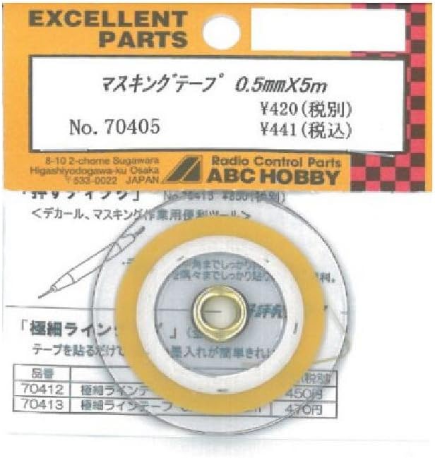 ABC Hobby 70405 Masking Tape 0.5mm x 5m