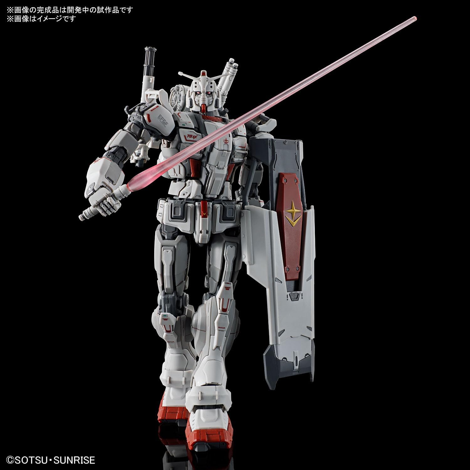 Bandai HG 1/144 MS Gundam EX (Vengeance Requiem)