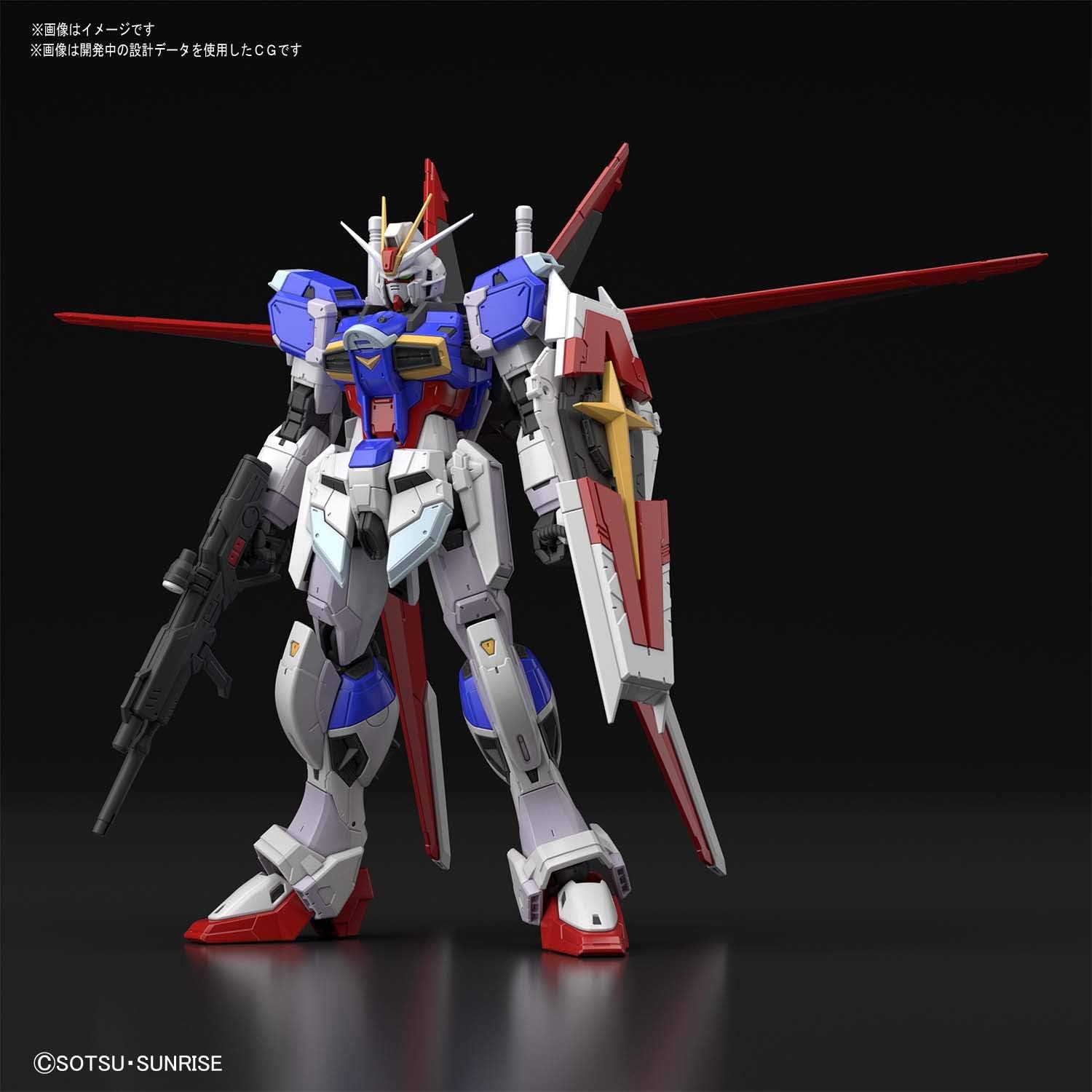 Bandai RG-33 1/144 RG Force Impulse Gundam (Gundam Seed Destiny)