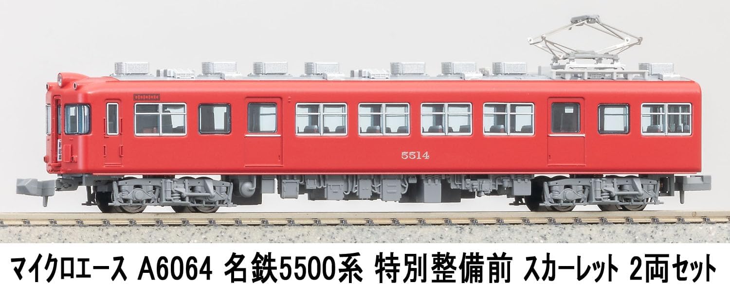 MicroAce A6064 Meitetsu 5500 Series Pre-Maintenance Scarlet 2-Cars Set - BanzaiHobby