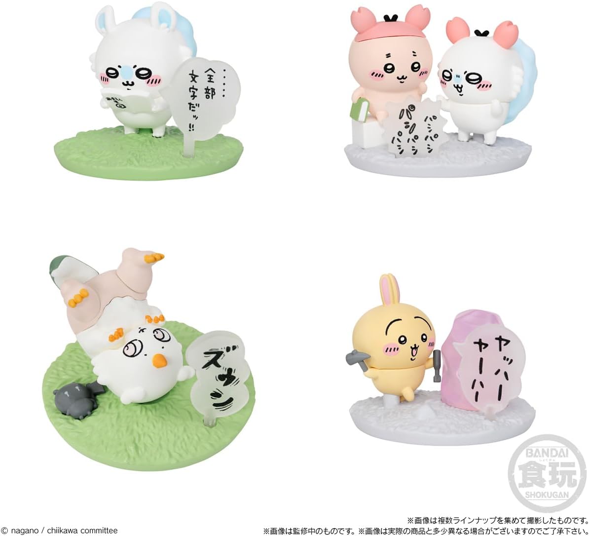 Bandai ChocoSup Chiikawa (1Box 10pcs) - BanzaiHobby
