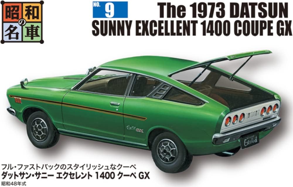 Doyusha NH09 Showa Famous Car Nostalgic Hero Series No.9 Datsun Sunny Excellent 1400 Coupe GX - BanzaiHobby