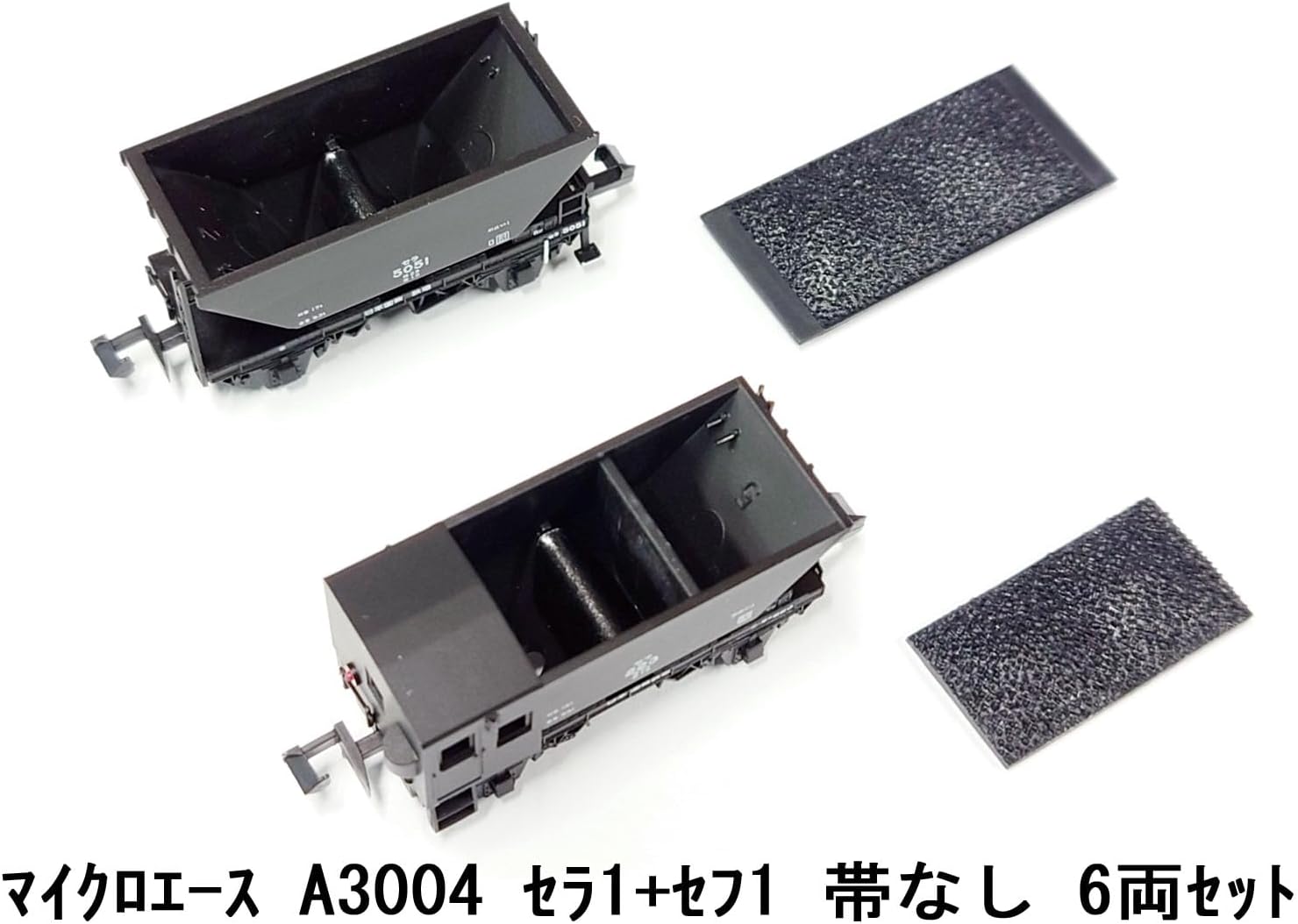 MicroAce A3004 Sera 1 Plus Sefu 1 (No Stripe) 6-Cars Set - BanzaiHobby