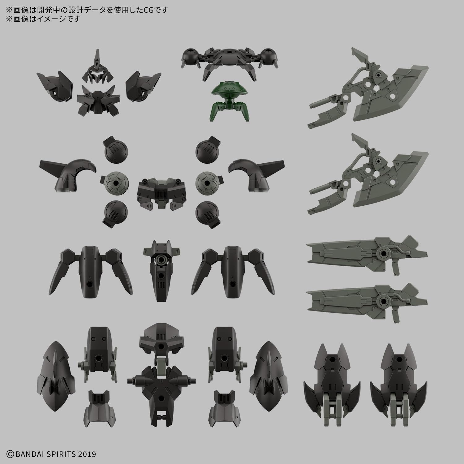 Bandai 1/144 30MM bEXM-15FA Full Armor Portanova – BanzaiHobby