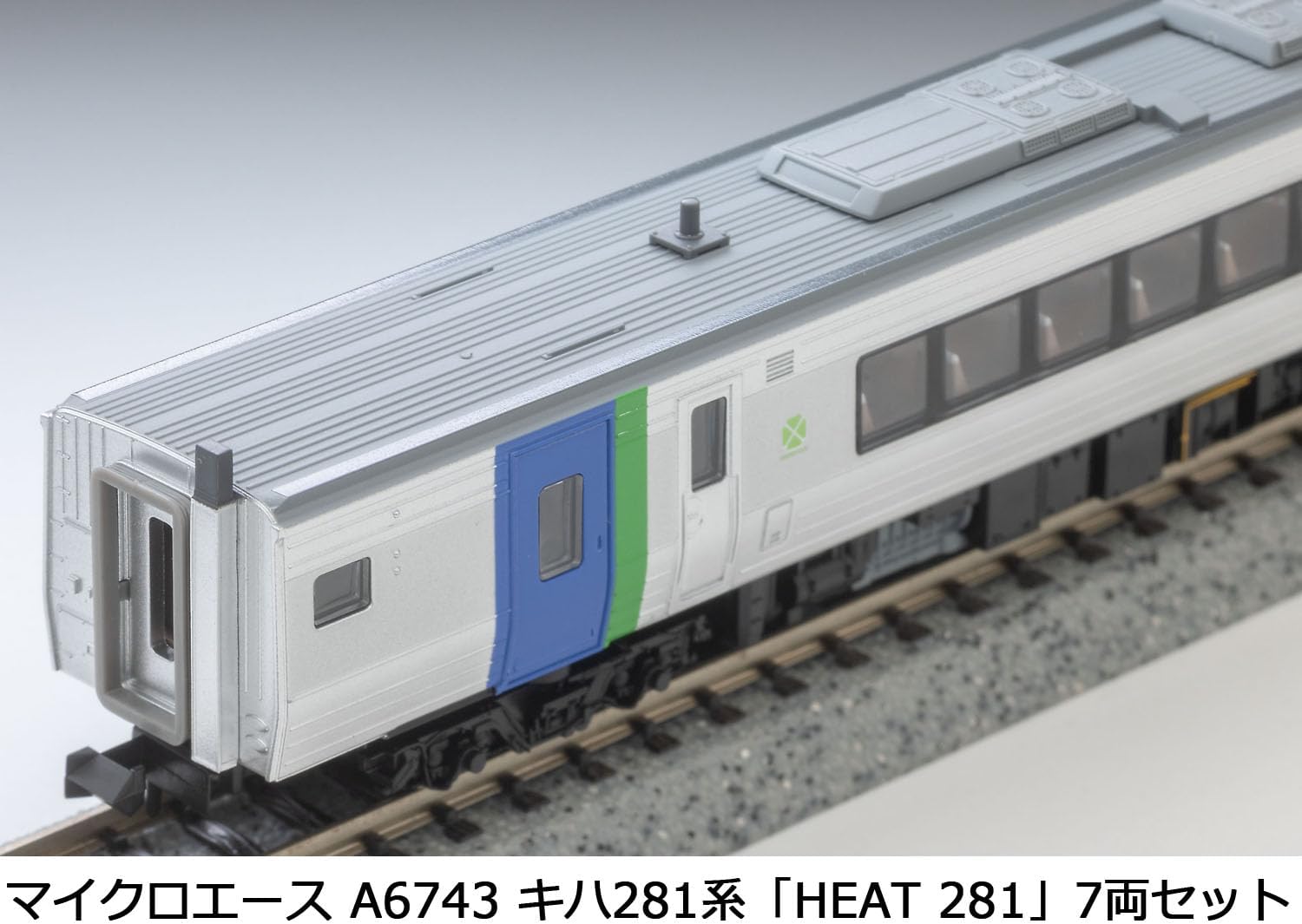 MicroAce A6743 Kiha 281 Series HEAT 281 7-Cars Set