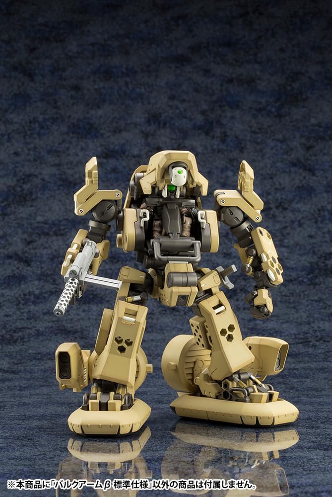 Kotobukiya HG046R 1/24 Hexa Gear Bulkarm β Standard Type - BanzaiHobby