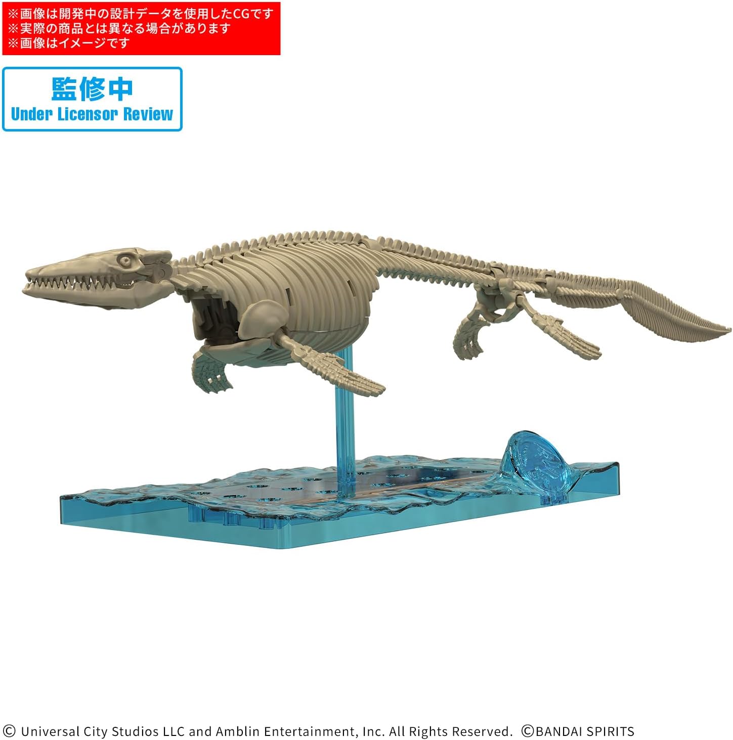 Bandai Planosaurus JURASSIC WORLD Mosasaurus - BanzaiHobby