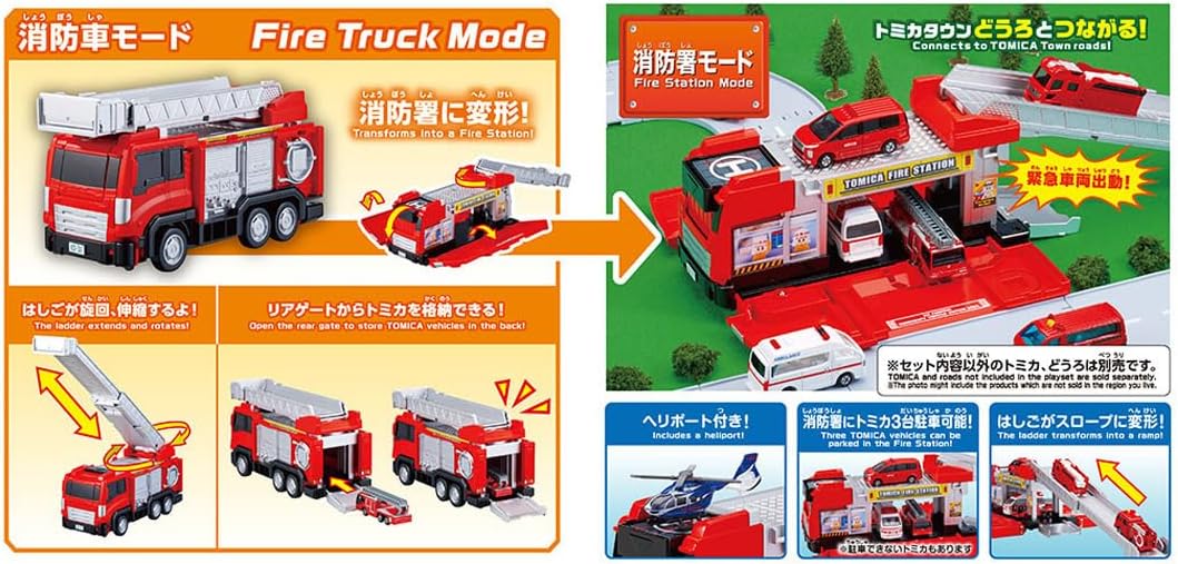 Tomica World Tomica Vehicle Town Transforming Ladder Fire Truck (with Tomica) - BanzaiHobby